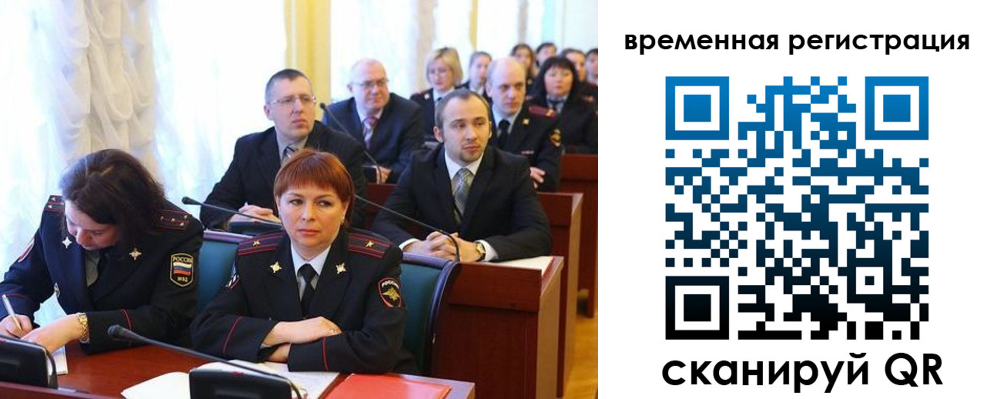 временная регистрация госуслуги в Славянске-на-Кубани